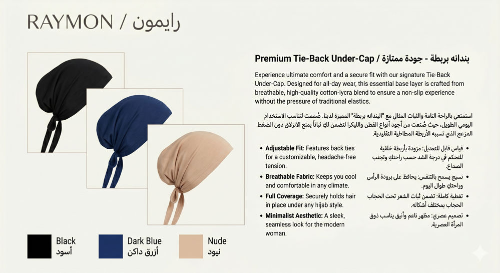 البندانه بربطة_thumbnail_2